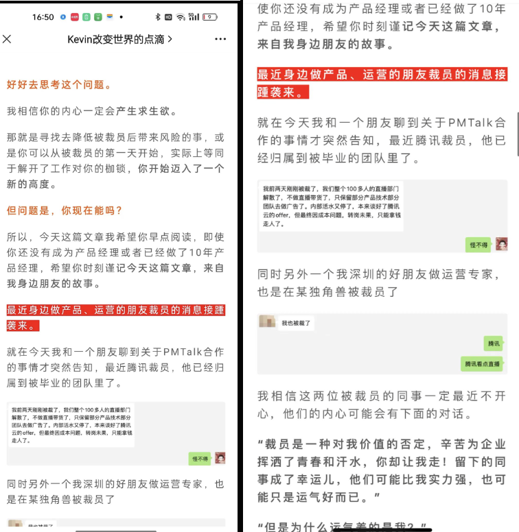 3个微信已经灰度几年,但一直没有发布的功能