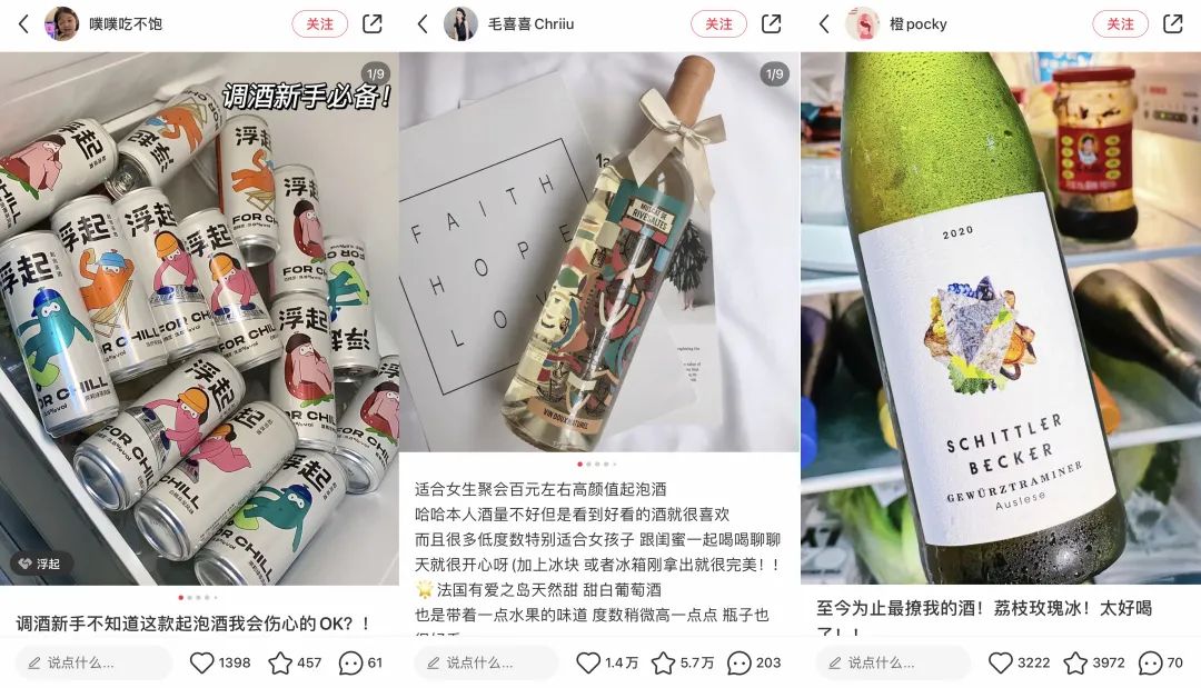 拆解了800篇爆文,我发现了小红书酒类赛道的爆款内容玩法!