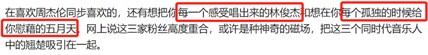 周杰伦的&ldquo;情怀牌&rdquo;终于失效了！