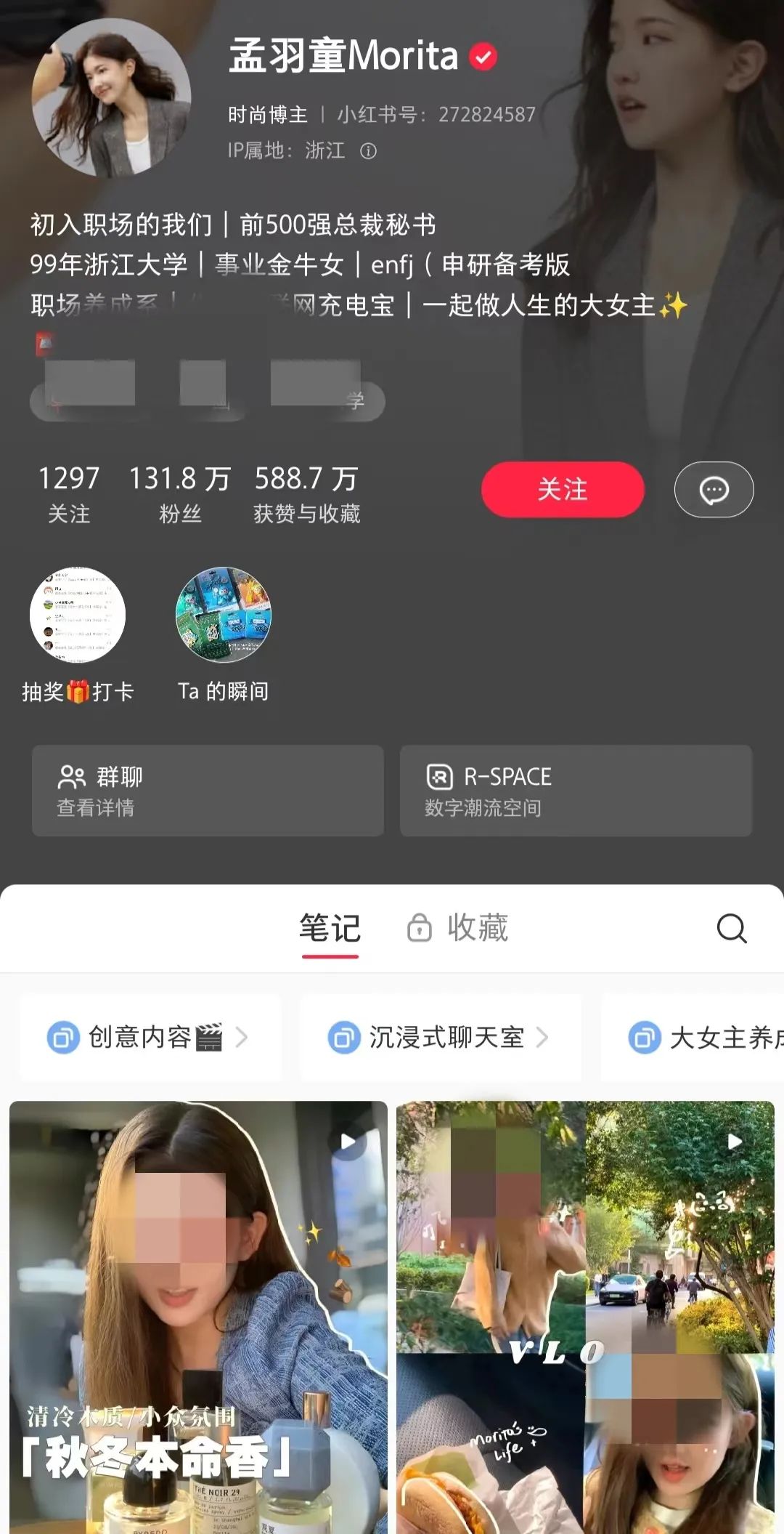 &ldquo;实锤&rdquo;孟羽童，董明珠真的放下了吗？