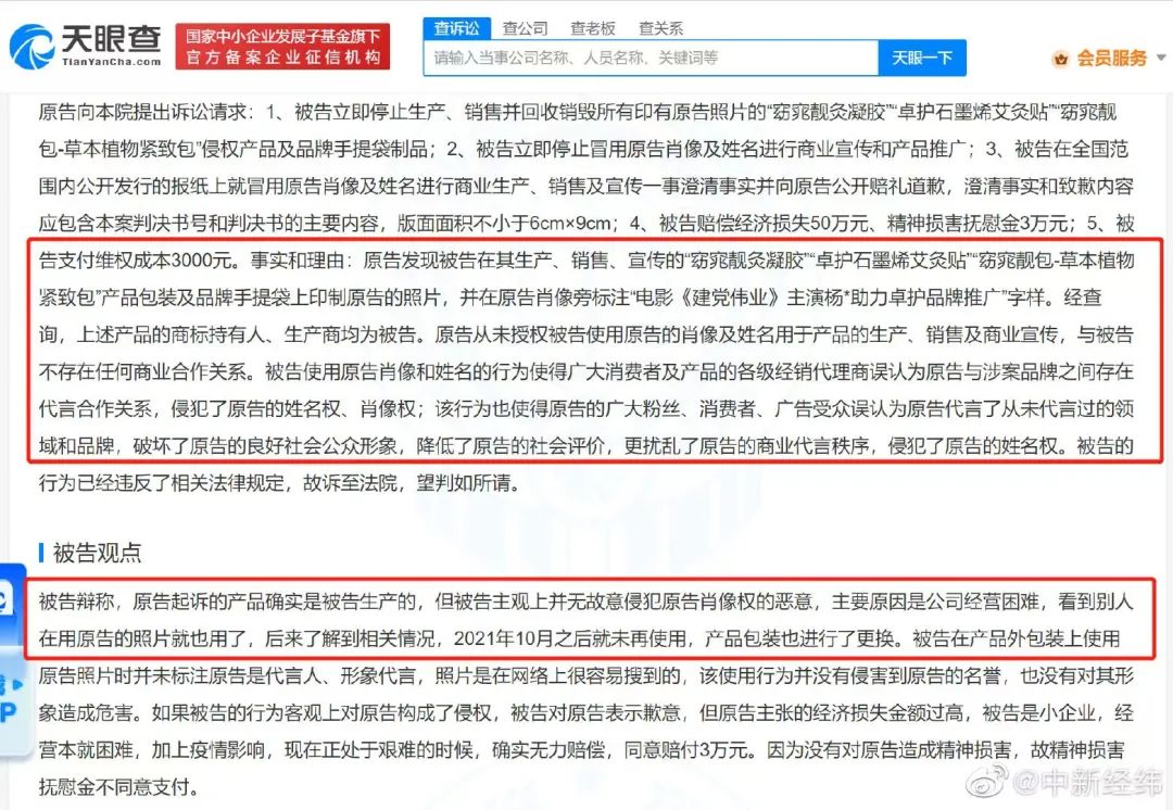 “内娱丑男天花板”被换脸,比天王代言酸菜还炸裂!