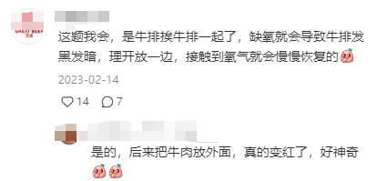 山姆深陷“猪肉门”,4亿中产气疯了