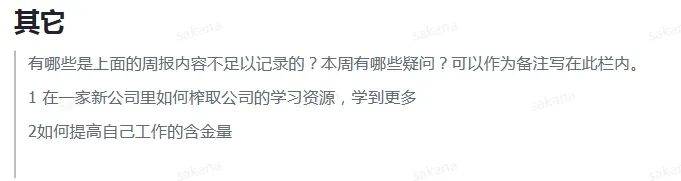打工人上班,怎么从公司极致压榨资源?