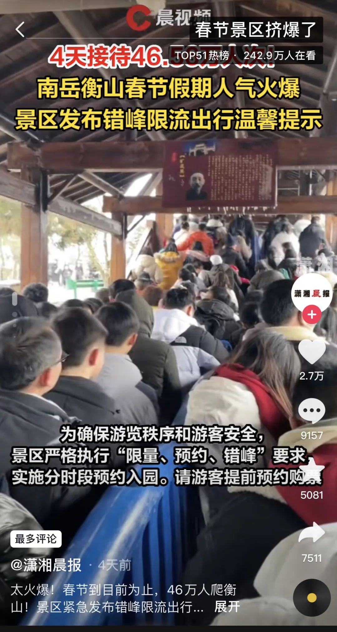 2023报复性消费真的来了!