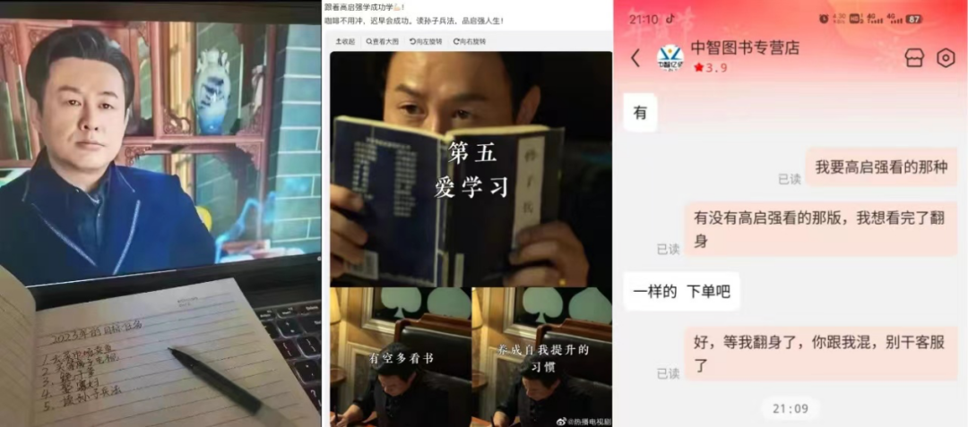 为什么电视剧在今年春节期间成为热门话题?