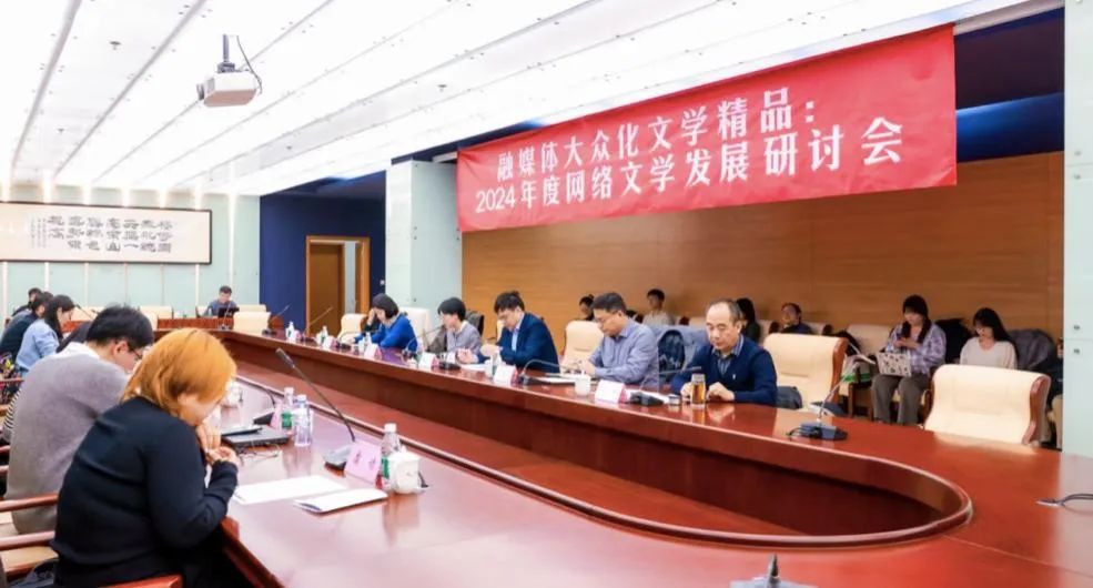 2024,网文行业加速破圈