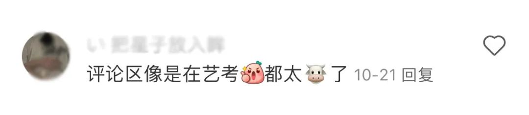 画牛得牛,海底捞真牛!