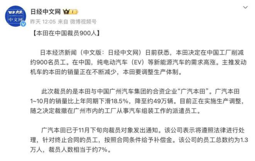 卷还是不卷,广汽其实没得选