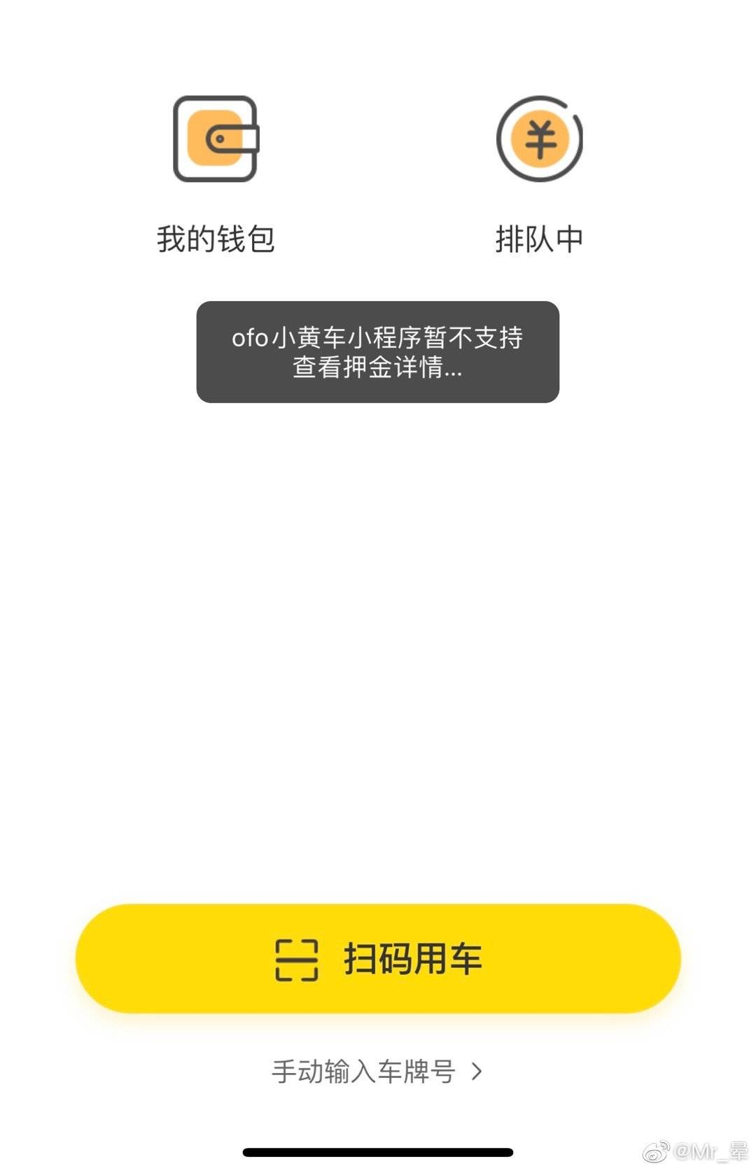 天猫“插队”讨债5个亿,大Boss变大冤种?