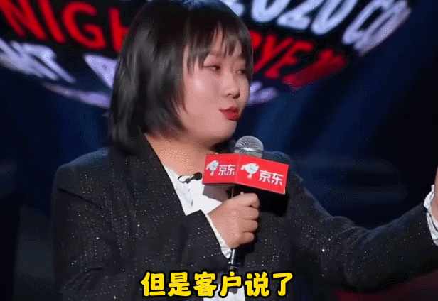 李雪琴代言“天价麻辣烫”,网友不淡定了...