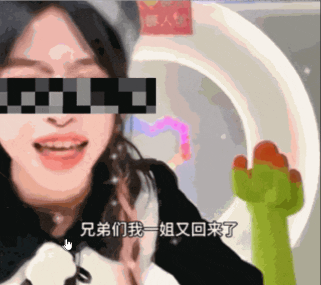 小杨哥徒弟“红绿灯的黄”成功复播带货,被点名后毫无影响?