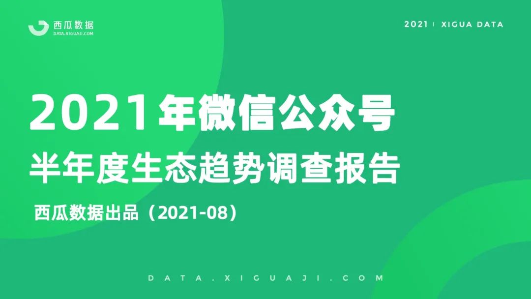 半年度报告_page-0001.jpg 半年度报告_page-0001.jpg