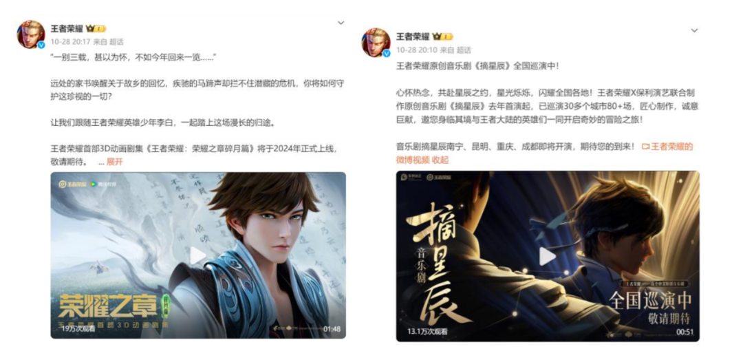 联名热背后冷思考:品牌到底需要什么样的IP