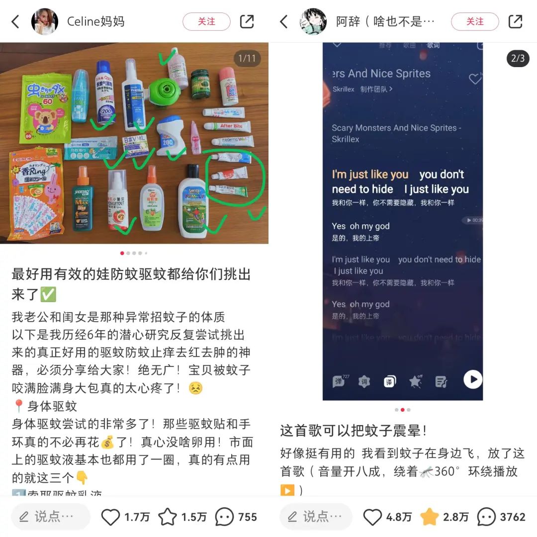 解决夏天最“烦”的活,高瓴资本又投出一家上市公司