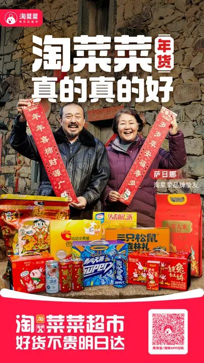 2023第一颗催泪弹,淘菜菜这支片子“真的真的好看”