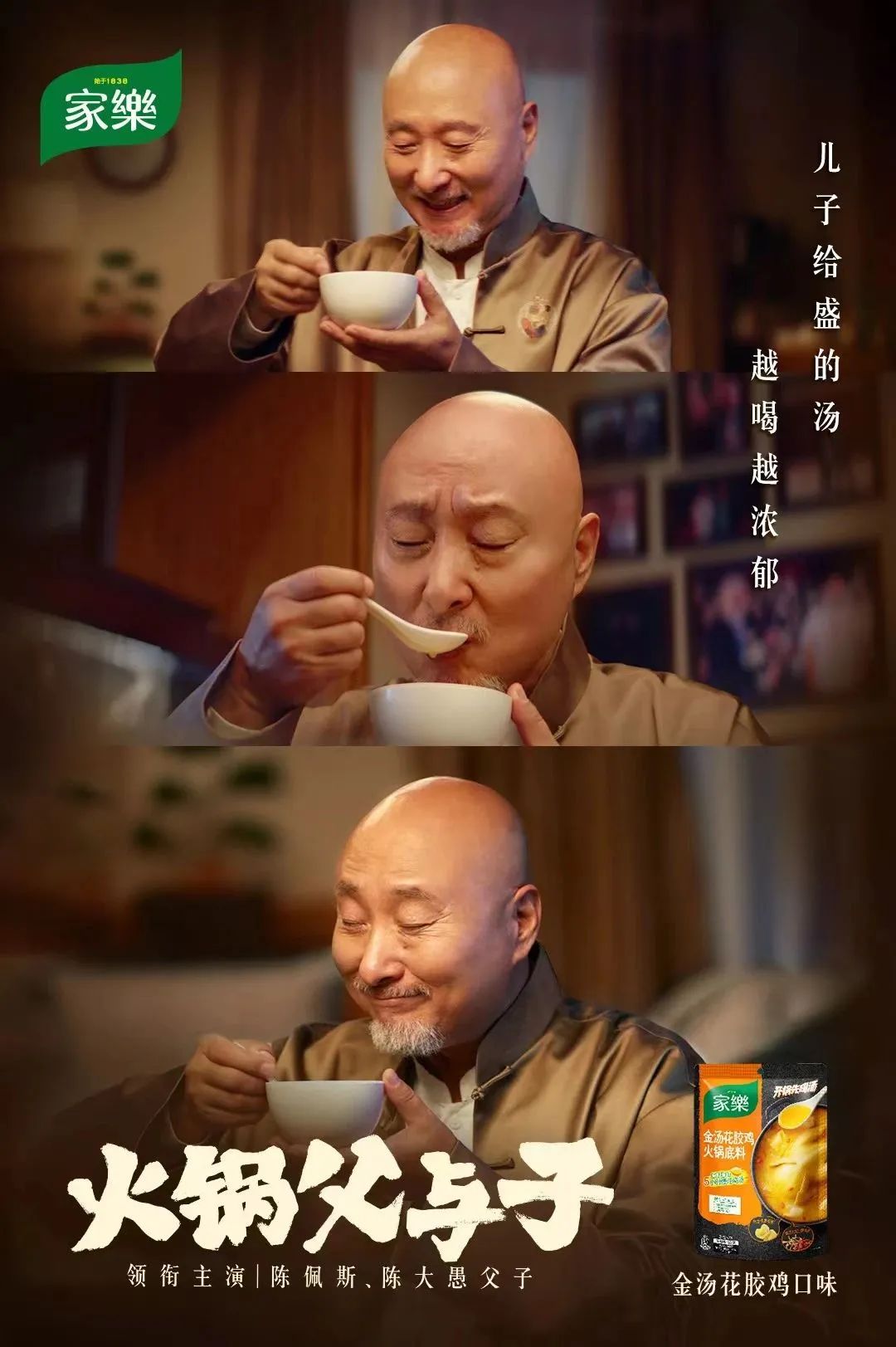 这个冬天好冷,但这波火锅季操作很暖!