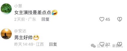 拆解古装爆剧《宫墙雪》:多元化题材下的爱恨情仇