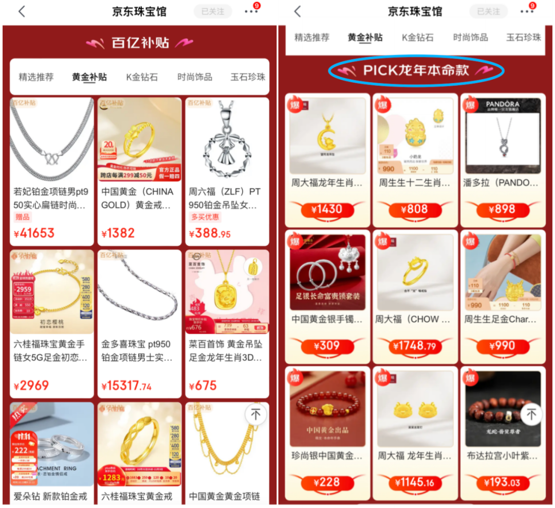 这个双十一，年轻人纷纷加入&ldquo;淘金大军&rdquo;