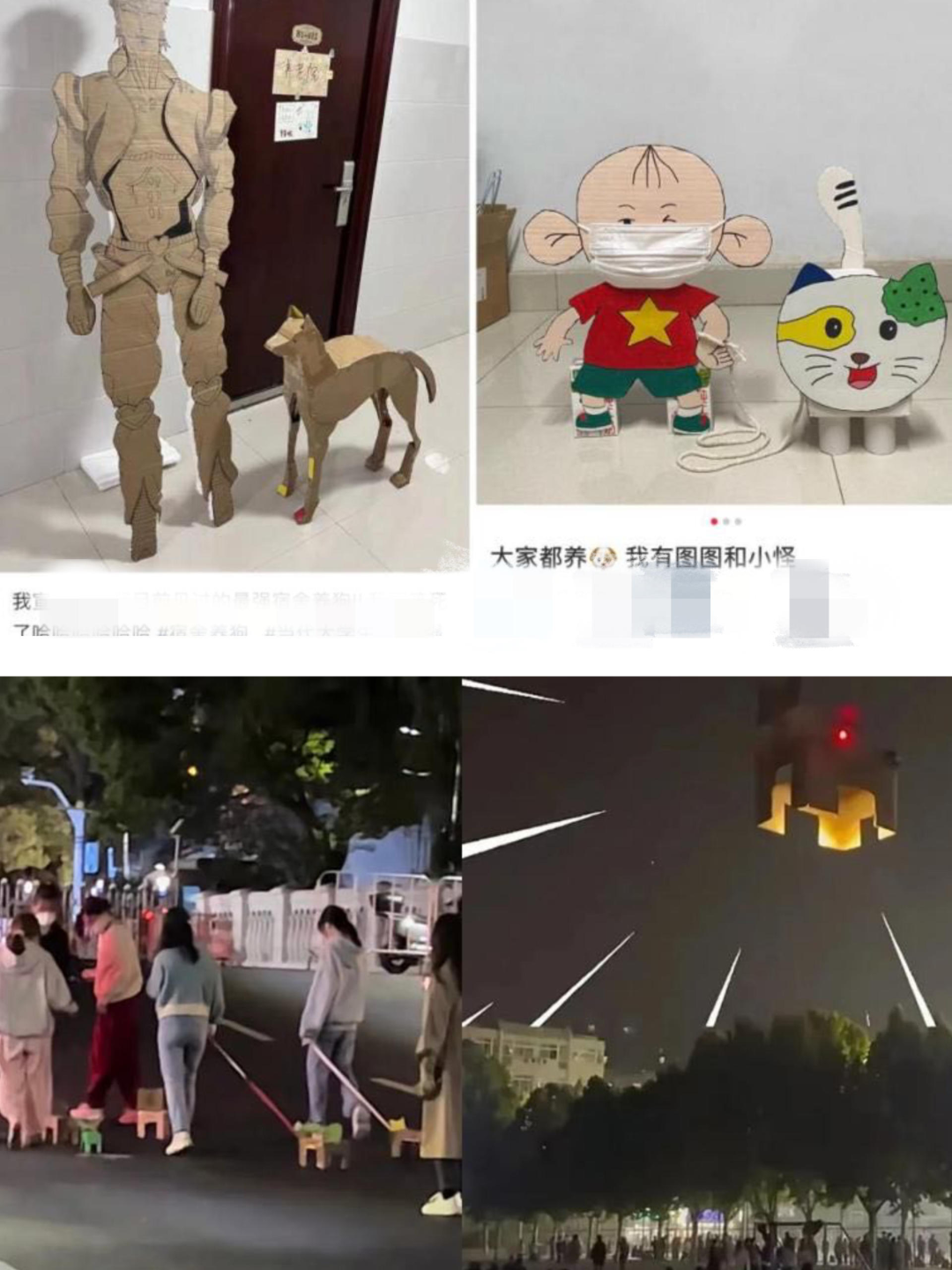 爬行成风潮,大学生迷惑行为大赏