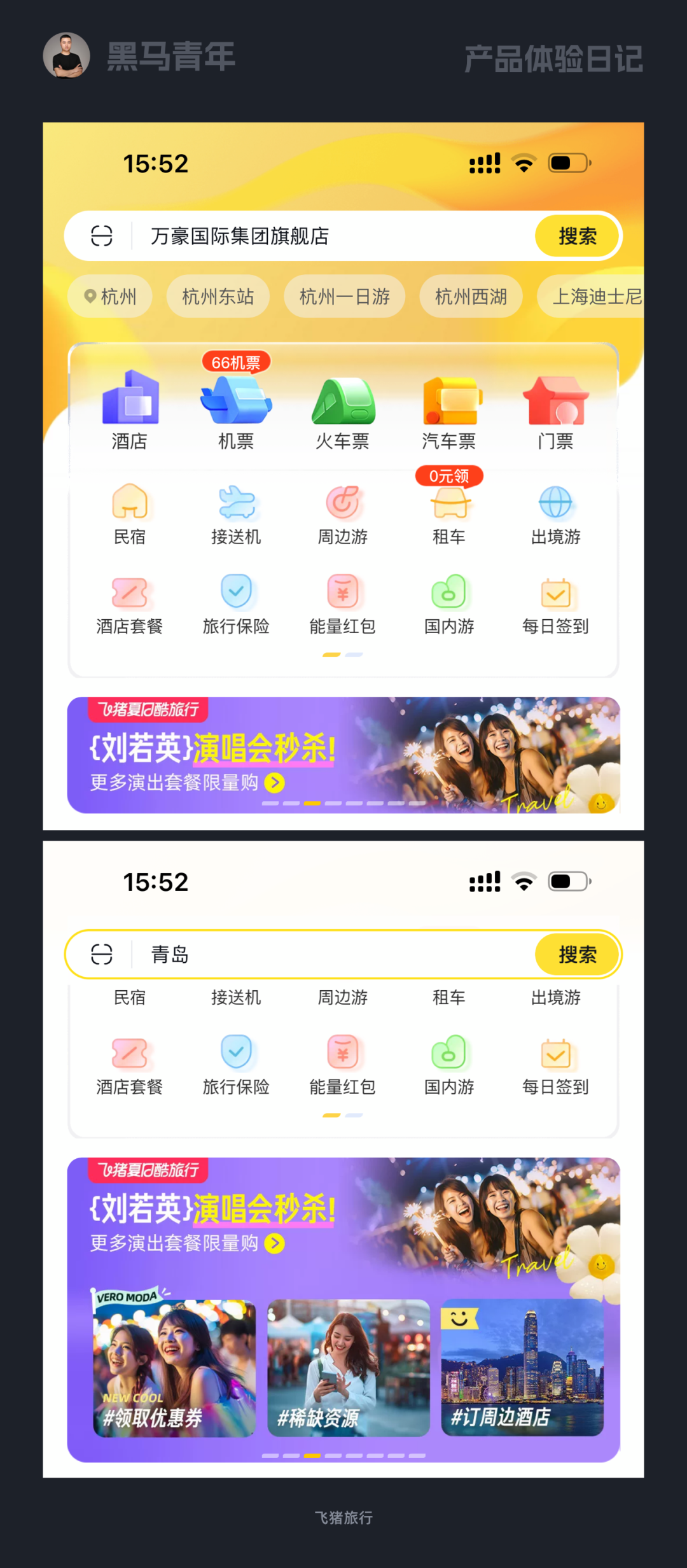 阻碍进步的不是技法而是设计思维