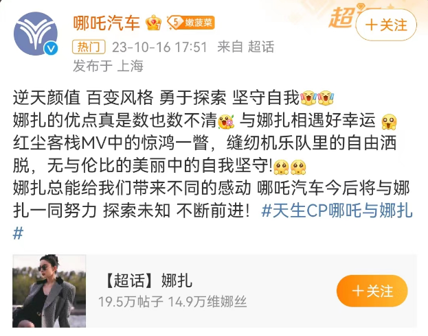 **的“纯狱风”代言,被“性感荷官”救活了?!
