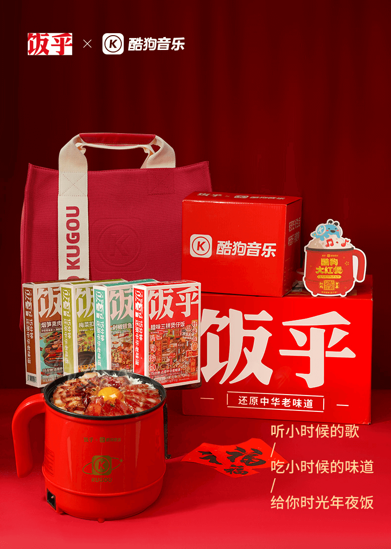 兔年礼盒营销大比拼,究竟拼的是什么?