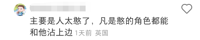 梅西“撞脸”卡通人物设计!网友:怎么长得人山人海的哈哈哈