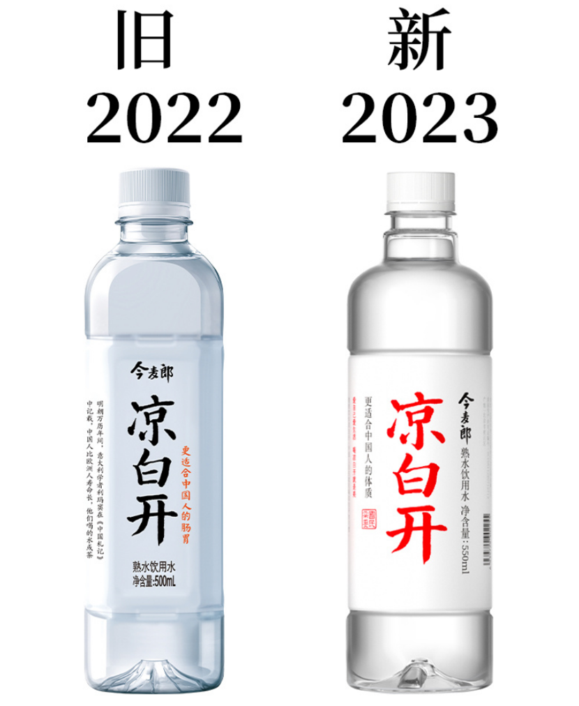 蜜雪冰城&ldquo;阴间&rdquo;营销被嘲，网友：黑雪碳城！