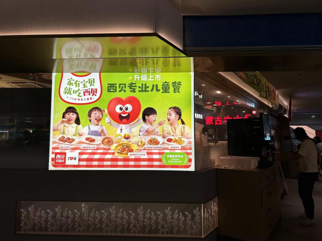 千亿市场儿童餐，餐饮业的&ldquo;新希望&rdquo;