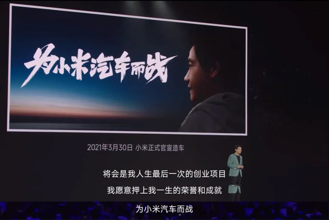 小米SU7,为何拥有“热搜体质”?