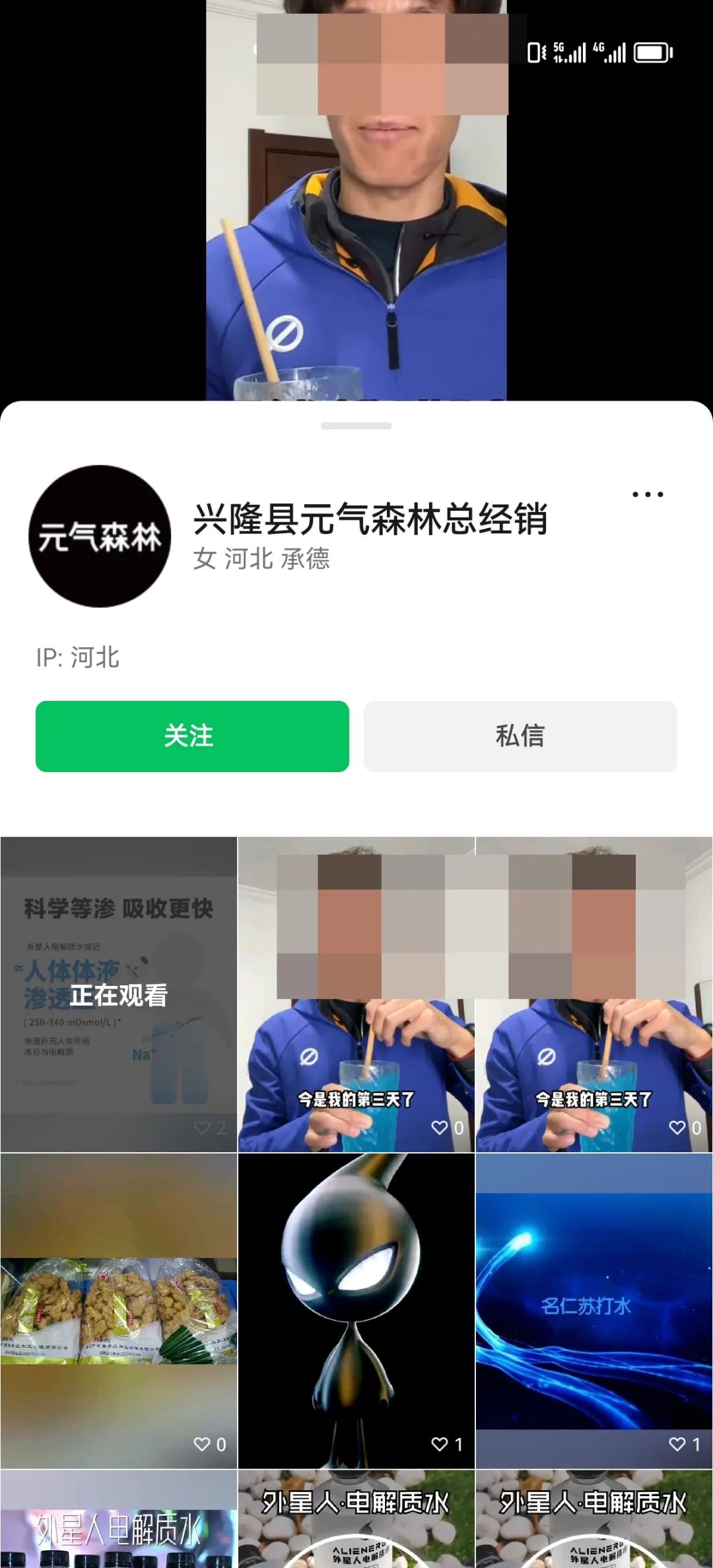 “阳了”vlog,某品牌大量采购?