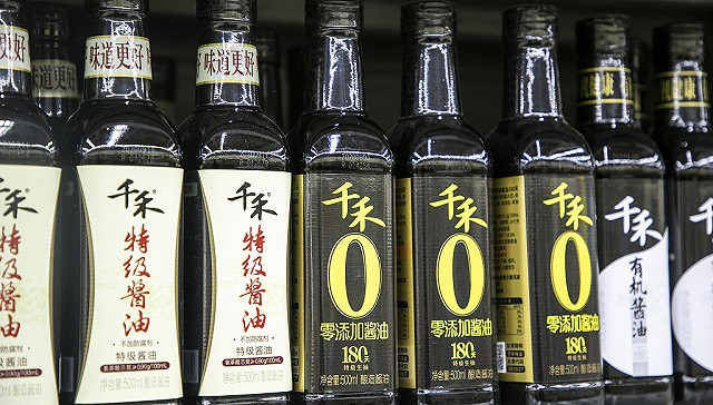 海天味业营收净利双降,酱油冰淇淋成“显眼包”