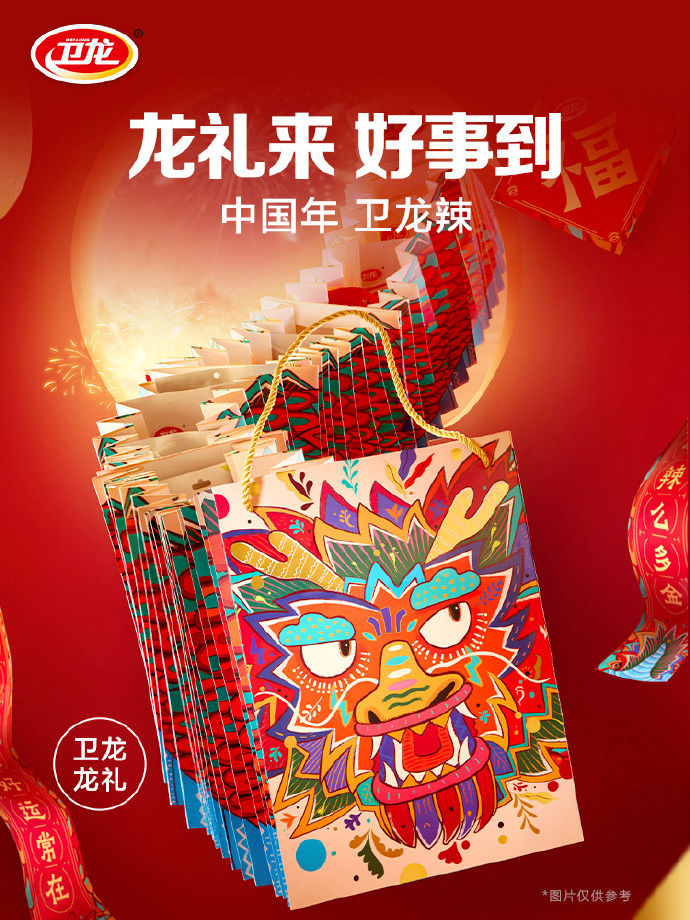 从传统红火包装到创意&ldquo;龙&rdquo;重限定，2024食品圈龙年礼盒大赏！