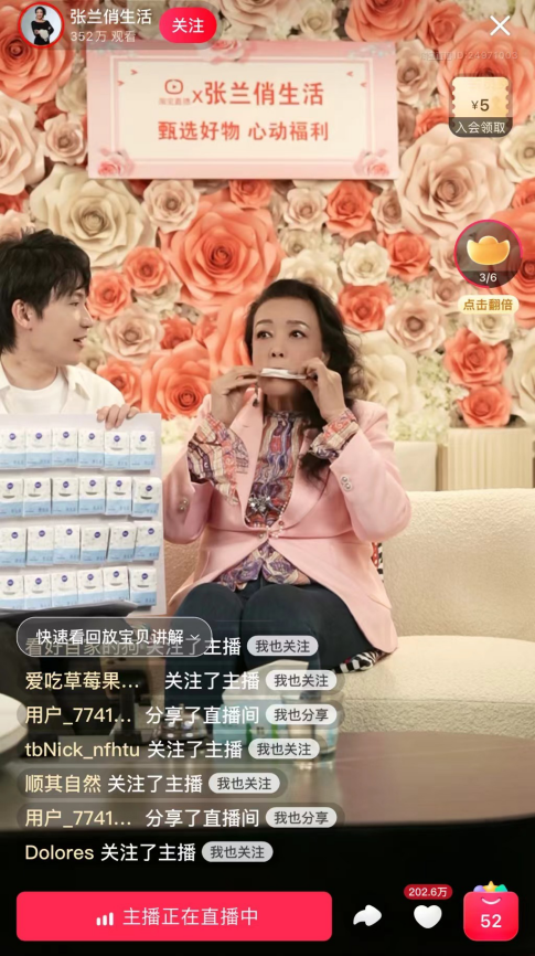 38购物节打响2023“电商第一战”,TVB首次加入战局?