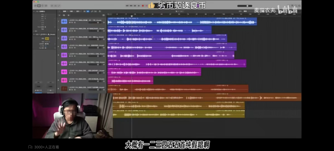 五月天&ldquo;假唱&rdquo;风波升级！这个&ldquo;平替&rdquo;品牌一夜封神