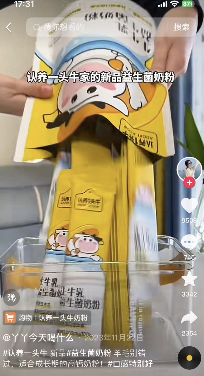 一不小心,雷军又得罪了“营销大师”