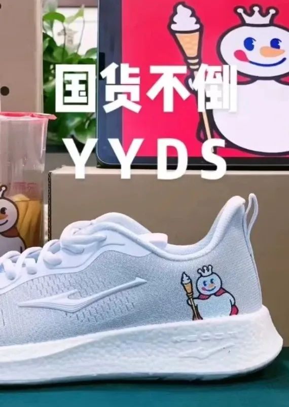 蜜雪冰城被绿了？雪王：已考编上岸！