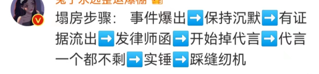 “删除”张继科,安踏大逃亡