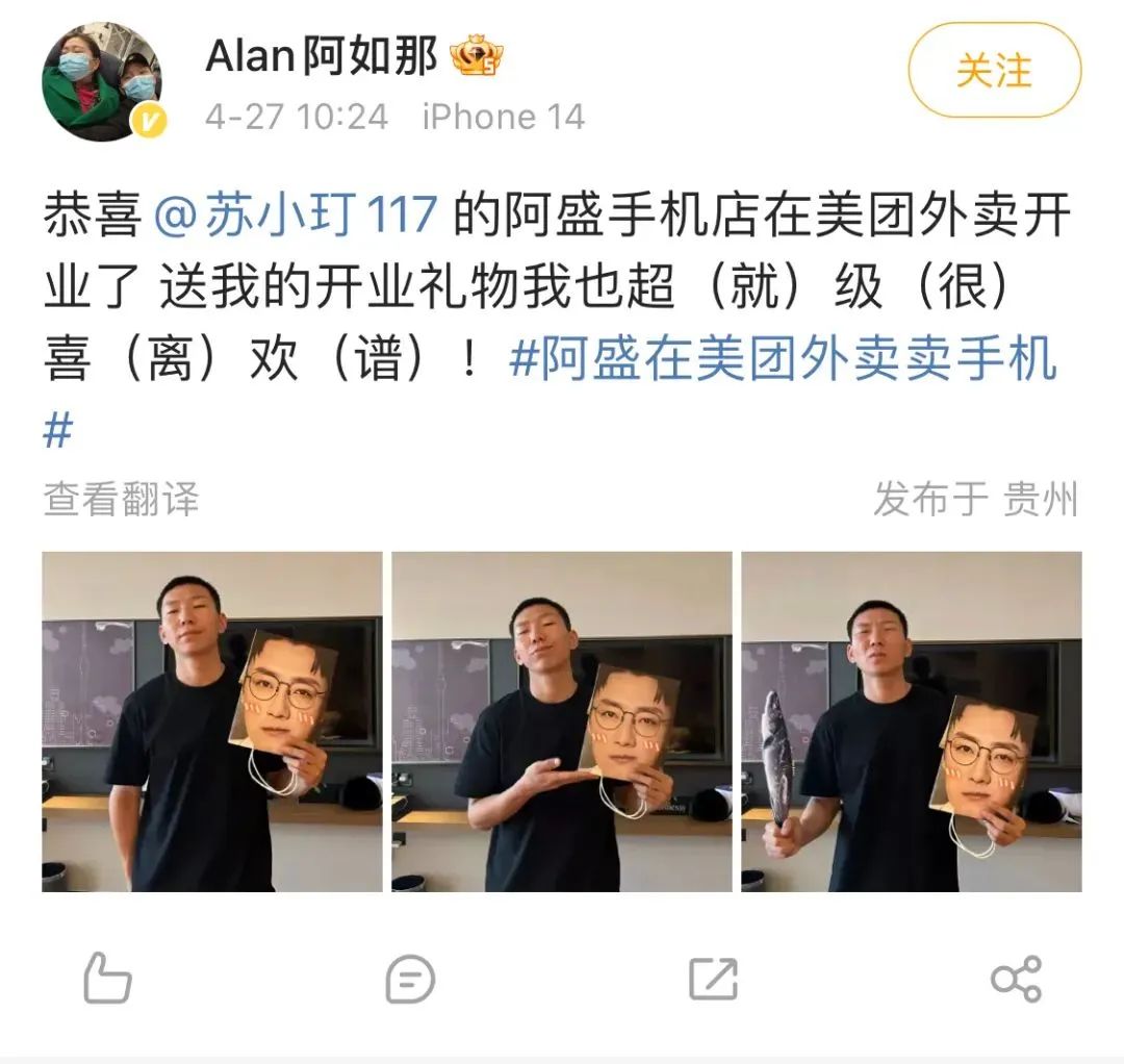 《狂飙》番外上线，看美团外卖如何玩出上新营销新高度