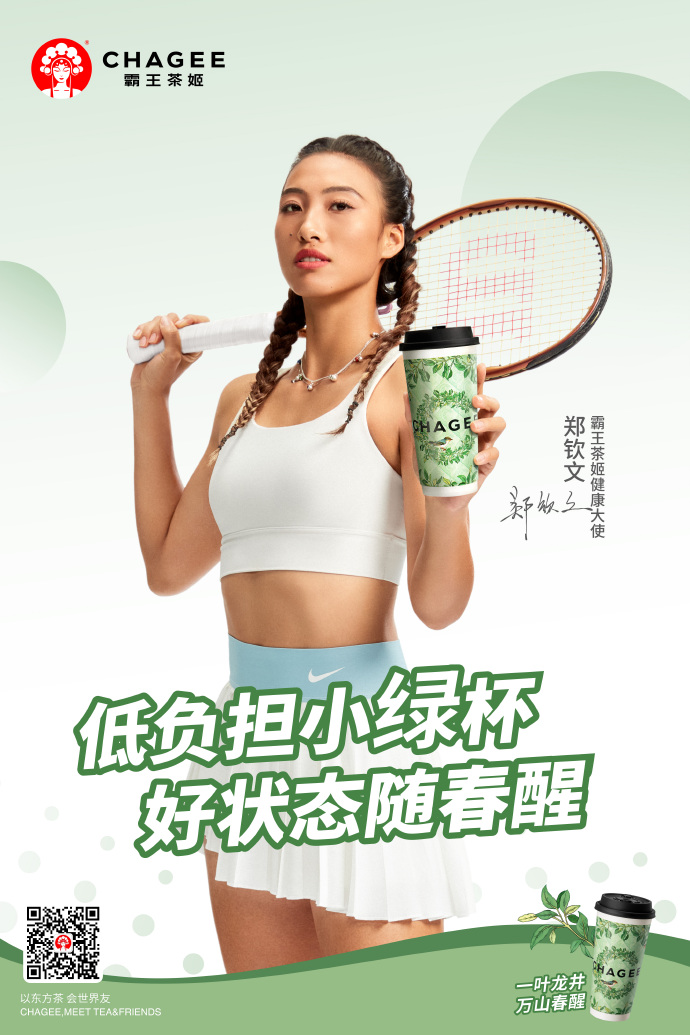 巴黎奥运收官,这些品牌赢麻了