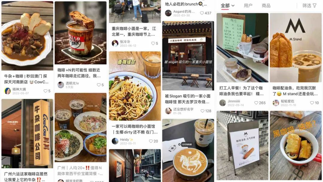 配餐食、做周边:咖啡品牌急求「第二曲线」