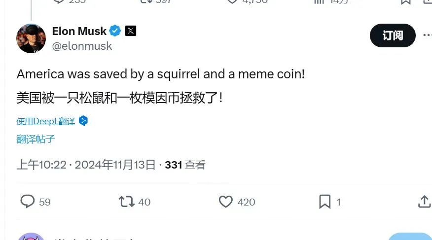 山寨币项目集体向市场「妥协」,Meme币才是新牛市的未来?
