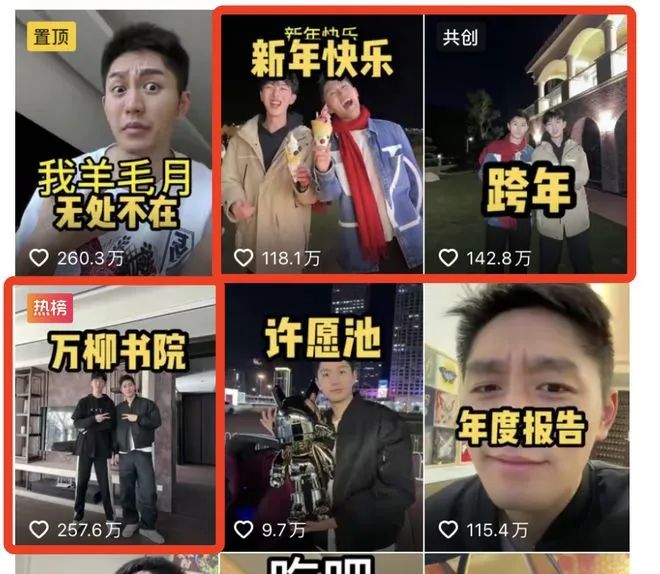 2023年短视频第一波流量被素人博主踩中