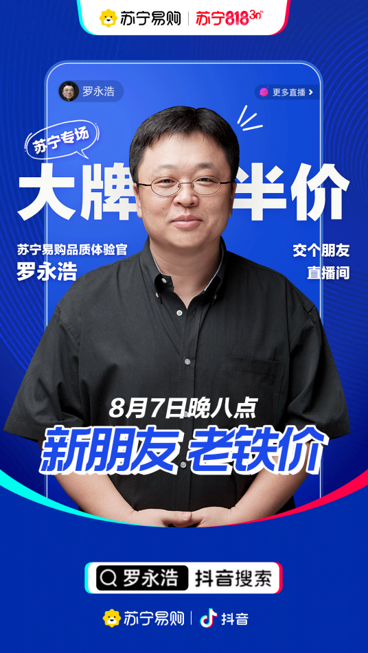 交个朋友，逃不过&ldquo;三年之痒&rdquo;