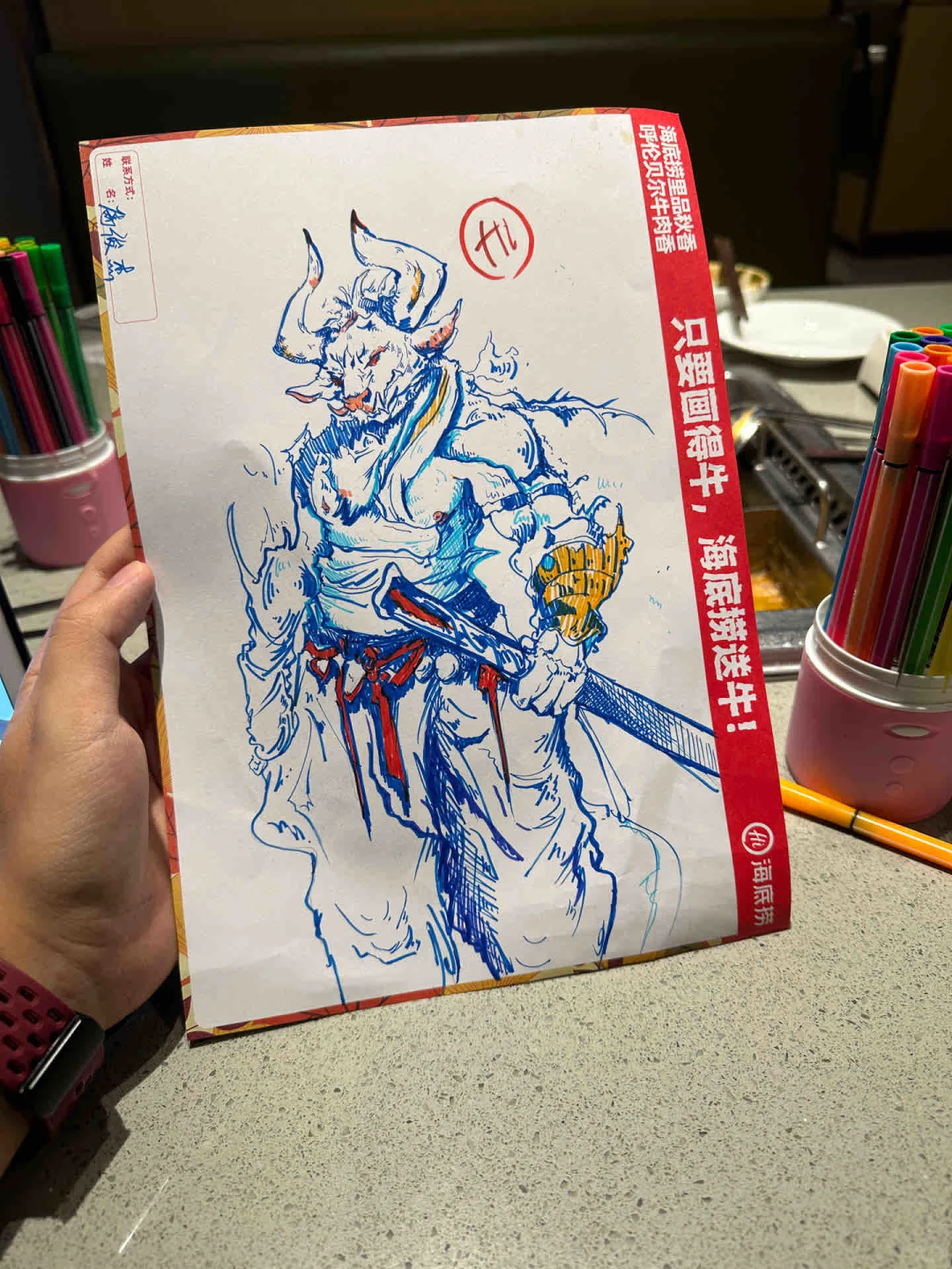 海底捞“画牛送牛”活动,炸出一堆民间高手