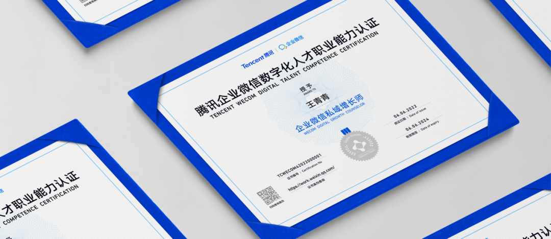 月薪6万还被企业疯抢,2022这类私域人才火了