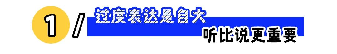 职场说话是艺术,言多必失是大忌!