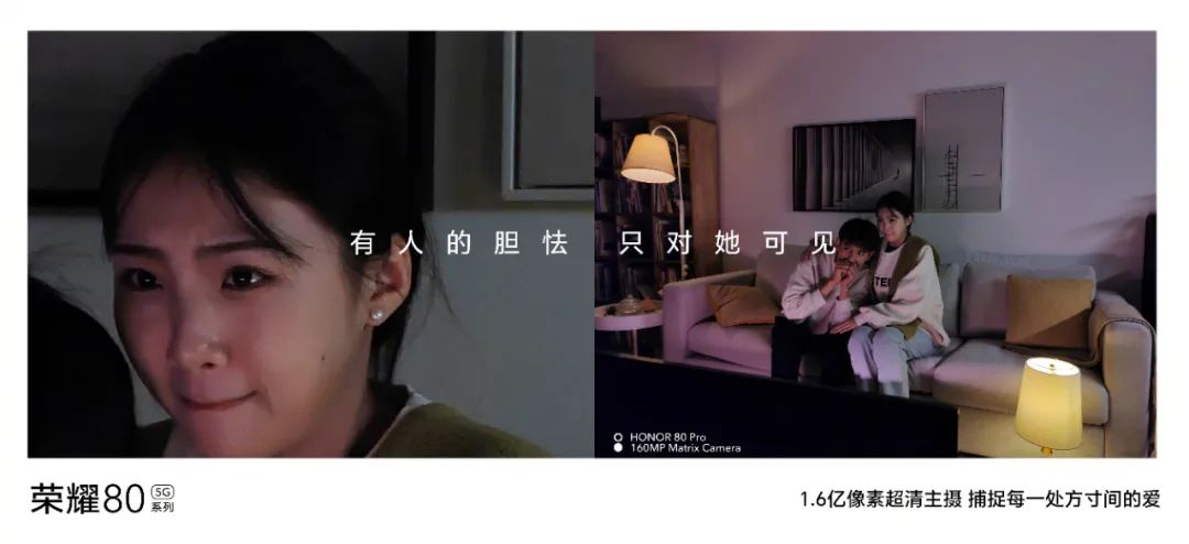 荣耀《方寸情书》,讲述“方寸间”的爱