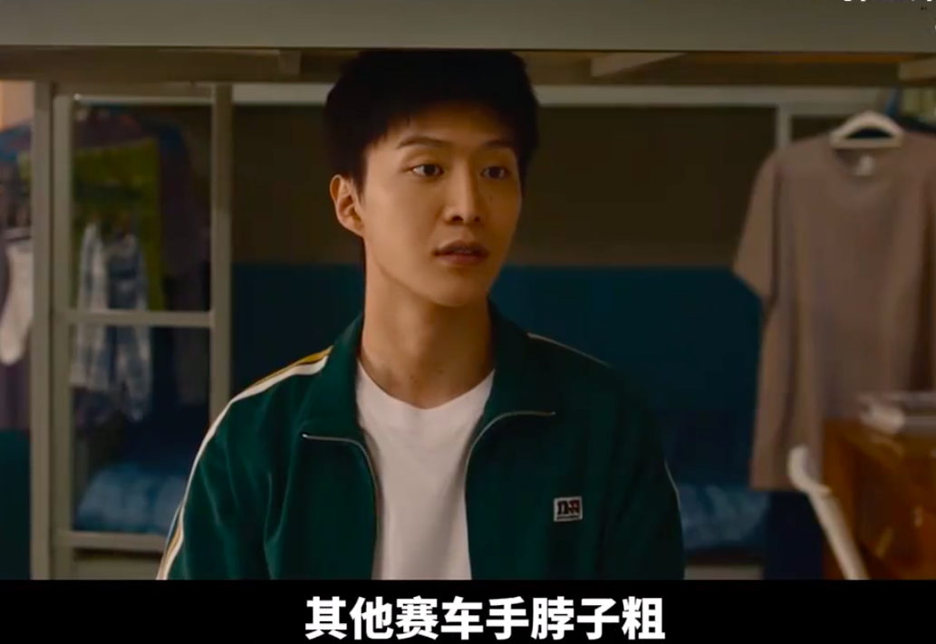 《飞驰人生2》火了,台词文案燃到爆!