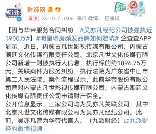 **的“纯狱风”代言,被“性感荷官”救活了?!
